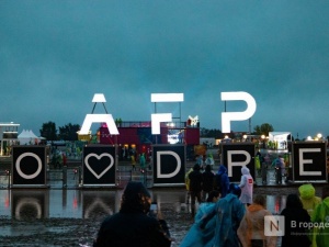 Стало известно место проведения нижегородского фестиваля Alfa Future People в 2020 году