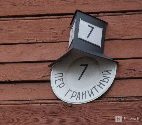 Фоторепортаж: как выглядит и чем поражает квартал 1833 года в Нижнем Новгороде - фото 28