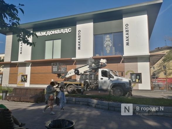 Вывеску McDonald&rsquo;s демонтируют на Заречном бульваре в Нижнем Новгороде - фото 1
