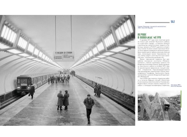 Дмитрий Иванов: Главные книжные новинки и яркие события 2025 года - фото 6