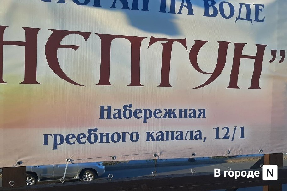 Баннер с глупой ошибкой возмутил жителей Нижнего Новгорода