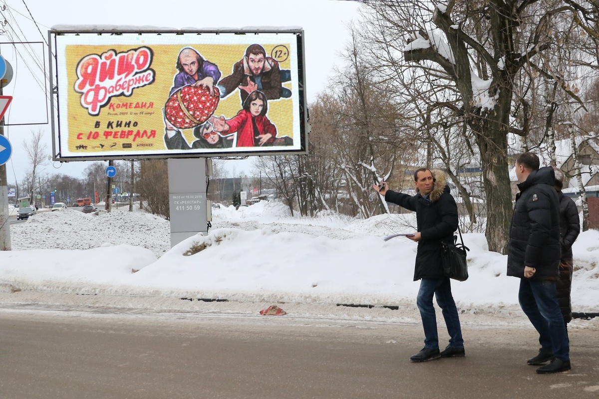 Более 3,8 тысяч незаконных рекламных конструкций выявили в Нижнем Новгороде в 2021 году - фото 1