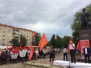 В Арзамасе провели митинг против пенсионной реформы