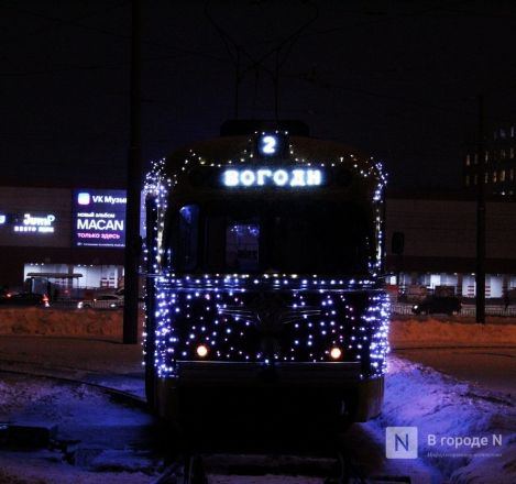 Три новогодних трамвая вышли на нижегородские маршруты - фото 36
