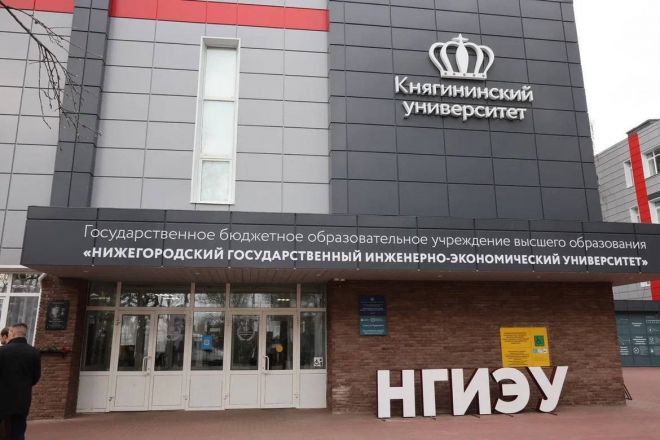 Никитин оценил возможности  Княгининского университета - фото 2