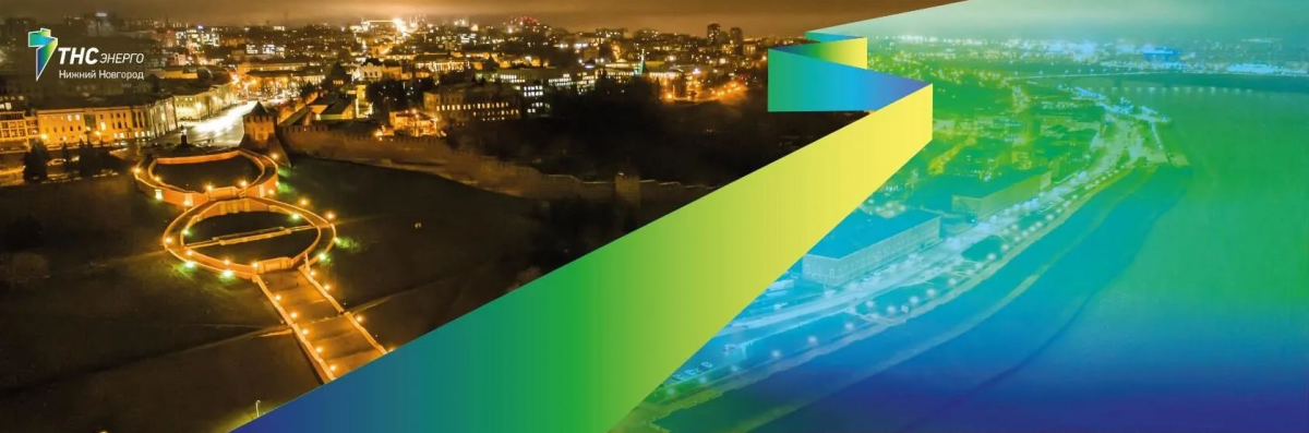 &laquo;ТНС энерго НН&raquo; проведет практическую встречу для нижегородского бизнеса - фото 1