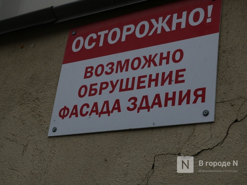 Дальше &ndash; хуже? Почему дома в Нижнем Новгороде массово разрушаются и трещат по швам - фото 26