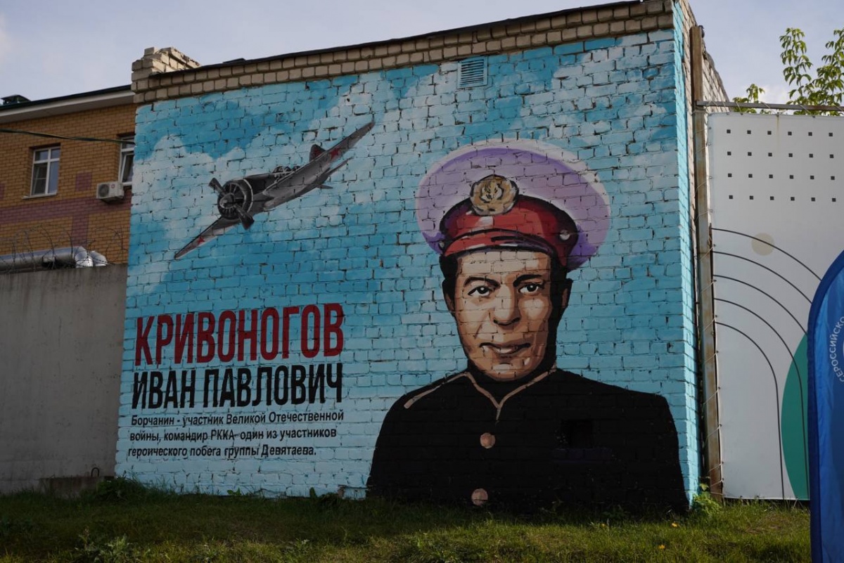 Граффити с портретом участника Великой отечественной войны открыли на Бору  - фото 1