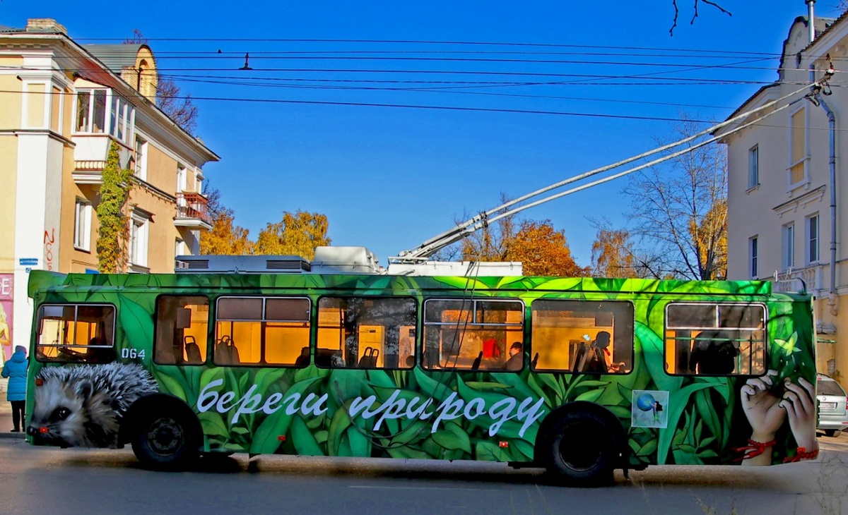 Троллейбус оформленный в экостиле появился в Дзержинске - фото 1