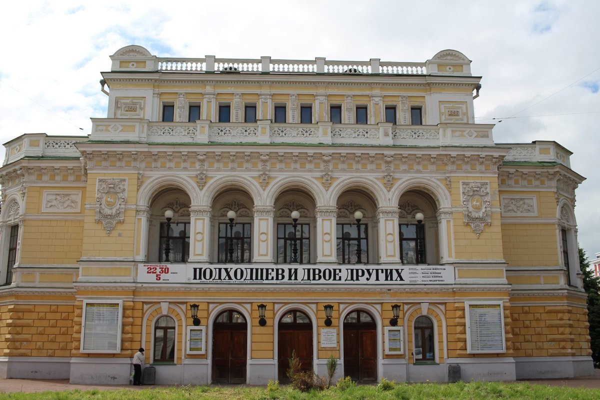 драматический театр в нижнем новгороде