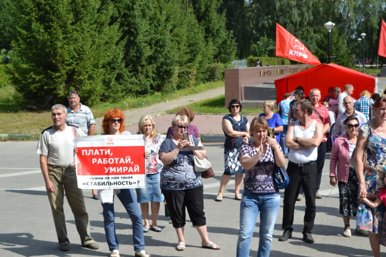 Митинги против пенсионной реформы прошли в Городецком районе (ФОТО) - фото 3