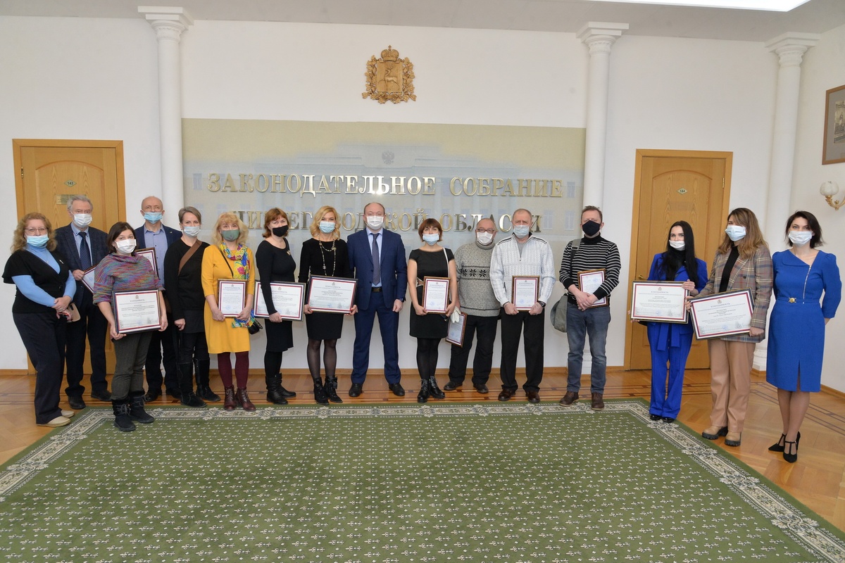 16 художников наградили в Законодательном собрании Нижегородской области - фото 1