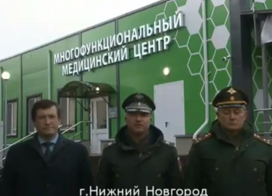 За 28 суток завершено строительство нового инфекционного госпиталя в Нижнем Новгороде