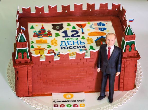 Арзамасский хлебзавод на День России подарил своим сотрудникам Путина из мастики - фото 2