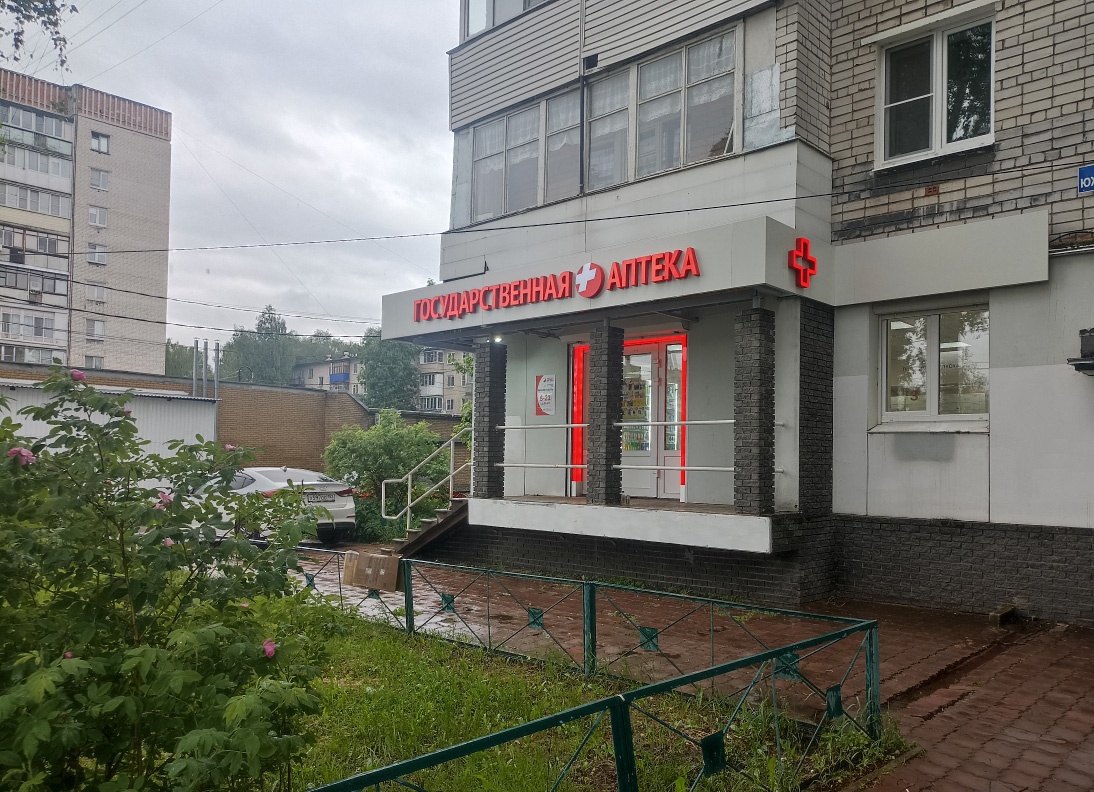 Обновленные &laquo;Государственные аптеки&raquo; открылись в 11 городах Нижегородской области - фото 1