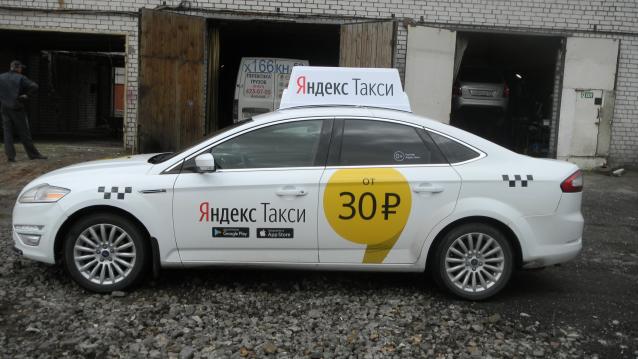 Рекламу &laquo;Яндекс.Такси&raquo; в Нижнем Новгороде признали незаконной - фото 1