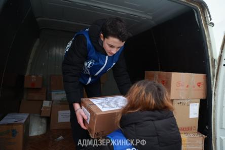 Новая партия гуманитарного груза отправлена из Дзержинска в зону СВО