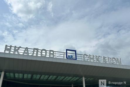 Аэропорт Нижнего Новгорода закрыли из-за угрозы атаки БПЛА