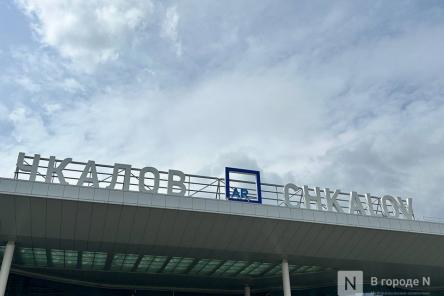 Нижегородский аэропорт переведен в режим работы по согласованию