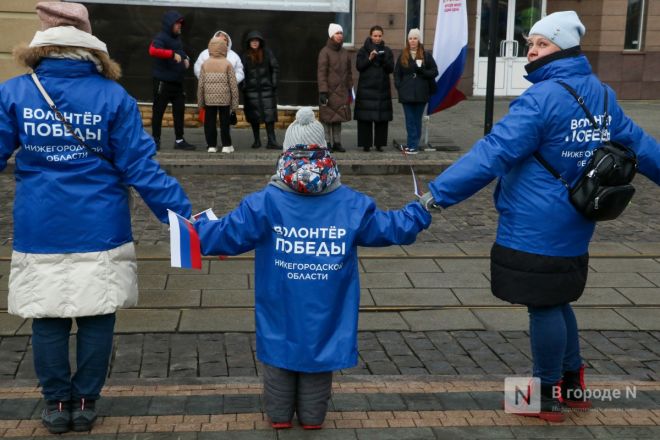 Фоторепортаж: как прошел День народного единства в Нижнем Новгороде - фото 37