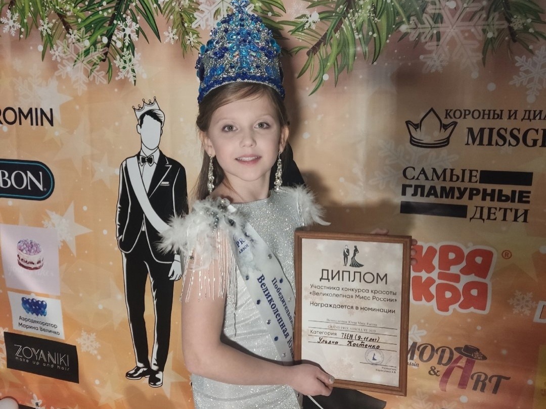 Нижегородская третьеклассница победила на Всероссийском конкурсе красоты - фото 1
