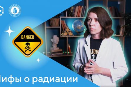 Нижегородский ученый рассказала, излучают ли радиацию смартфоны и микроволновки