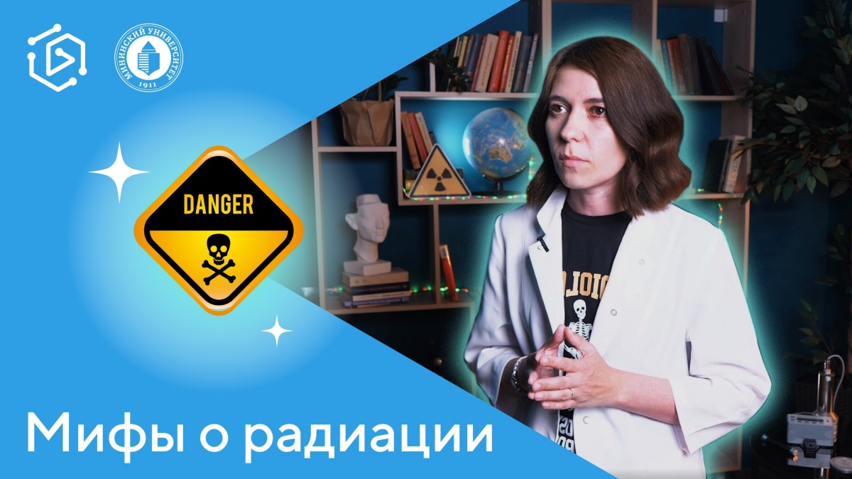 Нижегородский ученый рассказала, излучают ли радиацию смартфоны и микроволновки - фото 1