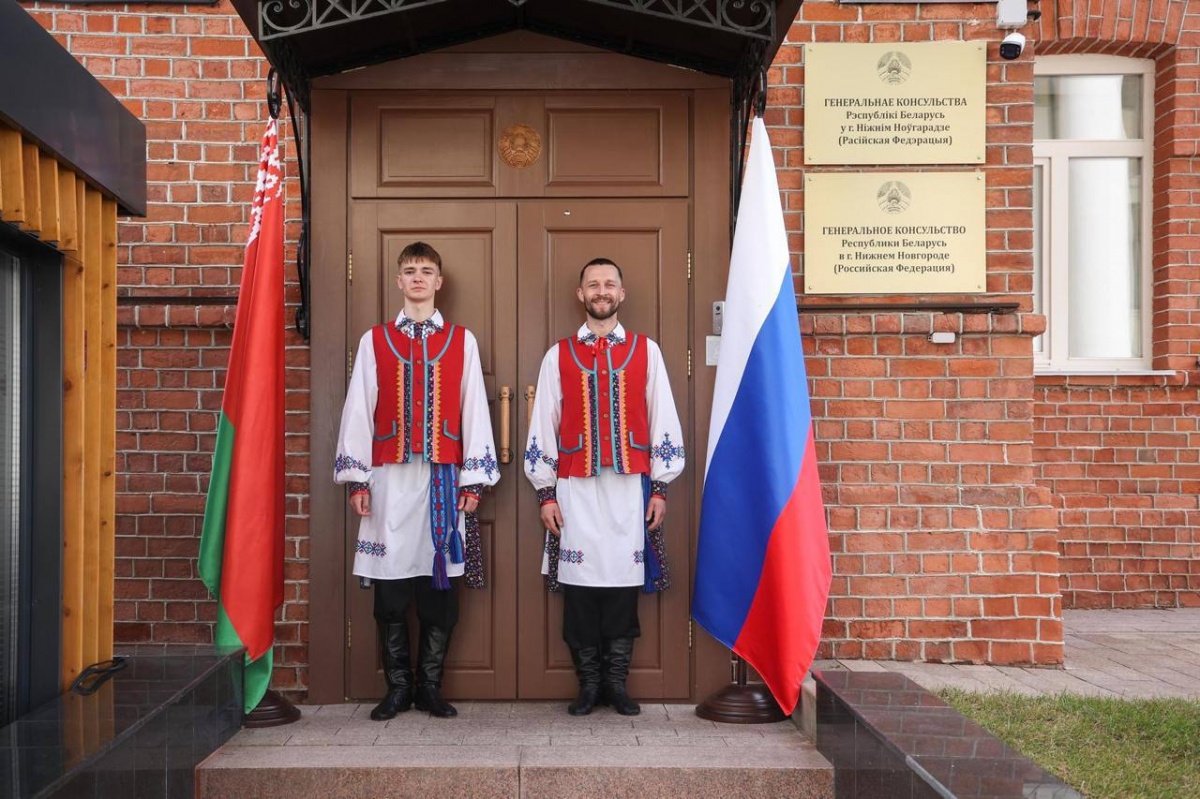 Генконсульство Беларуси начало работать в Нижнем Новгороде с 26 июня - фото 2