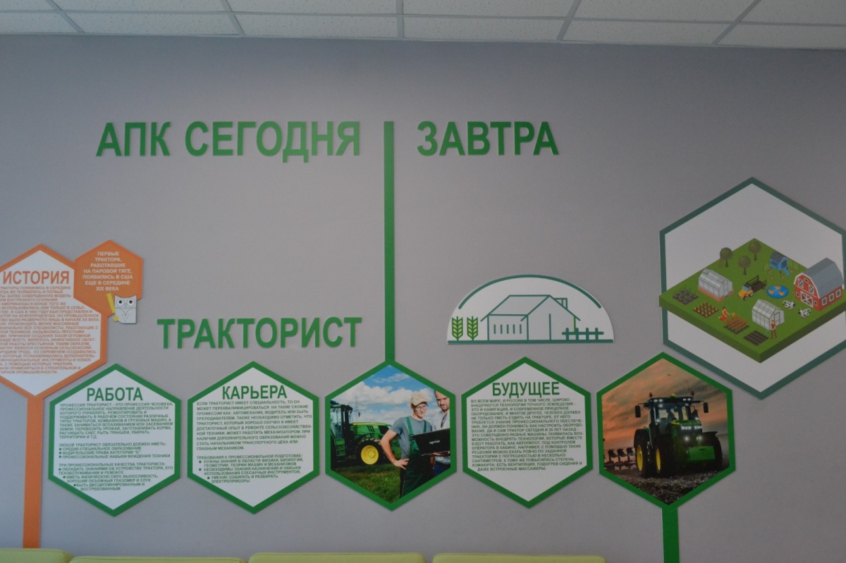 Первый агротехнологический класс в Городецком округе откроют по нацпроекту