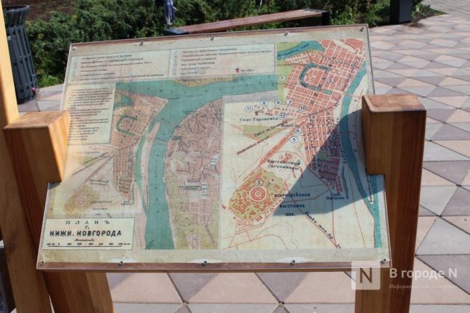 &laquo;Птеродактиль&raquo; и карта старого города: как преобразилось Канавино - фото 53