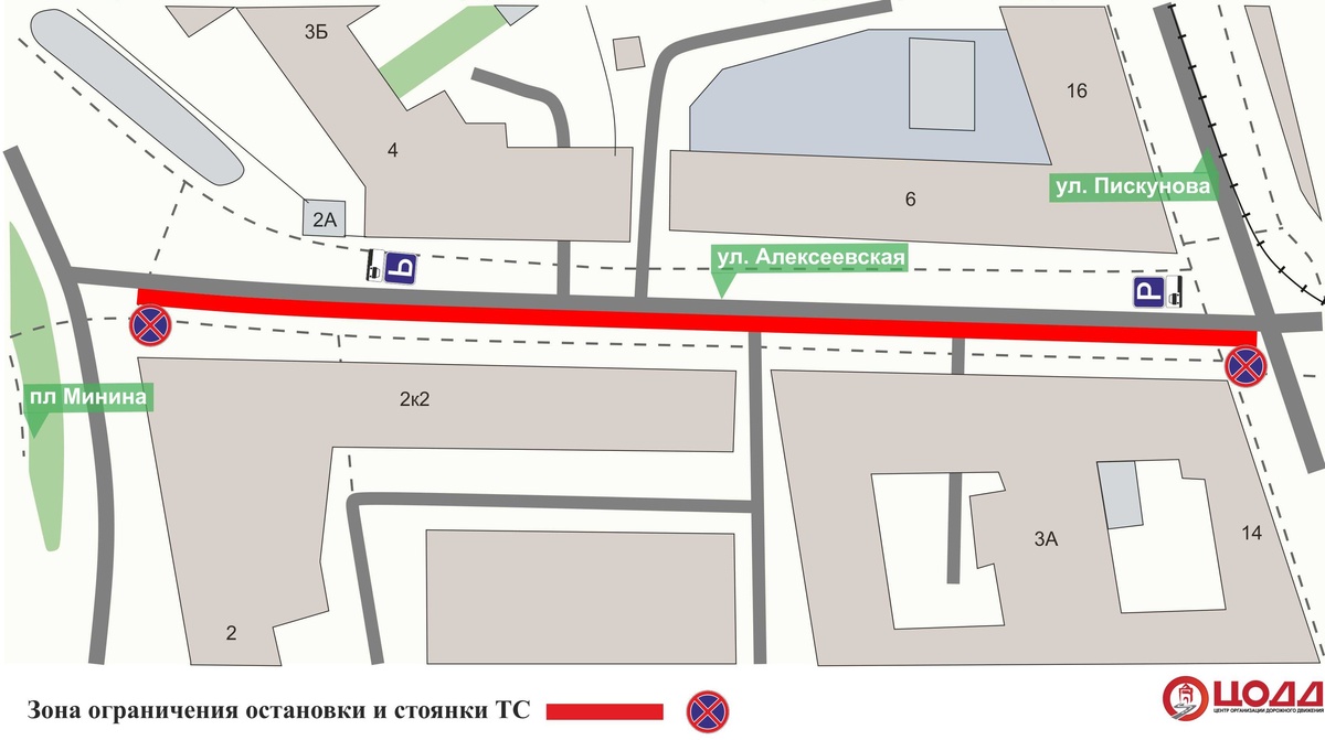 Парковку запретят на участке улицы Алексеевской в Нижнем новгороде с 11 ноября - фото 1
