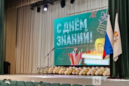 Фоторепортаж: как прошли первые линейки в долгожданных школах Нижнего Новгорода