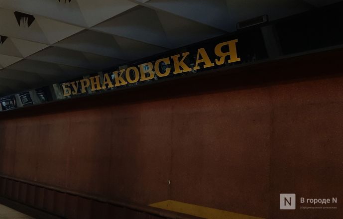Пробок нет, проблемы есть. Проверяем работу метро в Нижнем Новгороде &mdash; эксперимент &laquo;В городе N&raquo; - фото 86