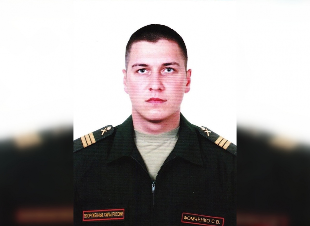 22-летний Сергей Фомченко из Мулино погиб в спецоперации на Украине - фото 1