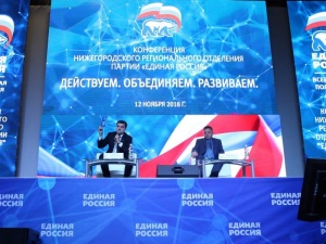 «Единая Россия» усилит роль местных отделений в Нижегородской области