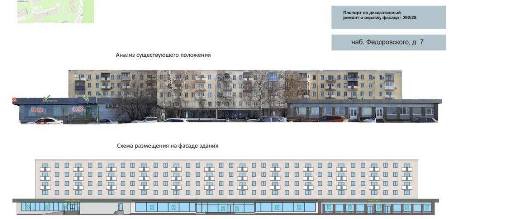 Дизайн-код набережной Федоровского утвердили в Нижнем Новгороде - фото 4