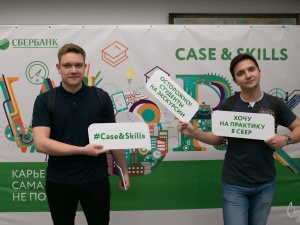 Сбербанк прокачает softskills нижегородских студентов
