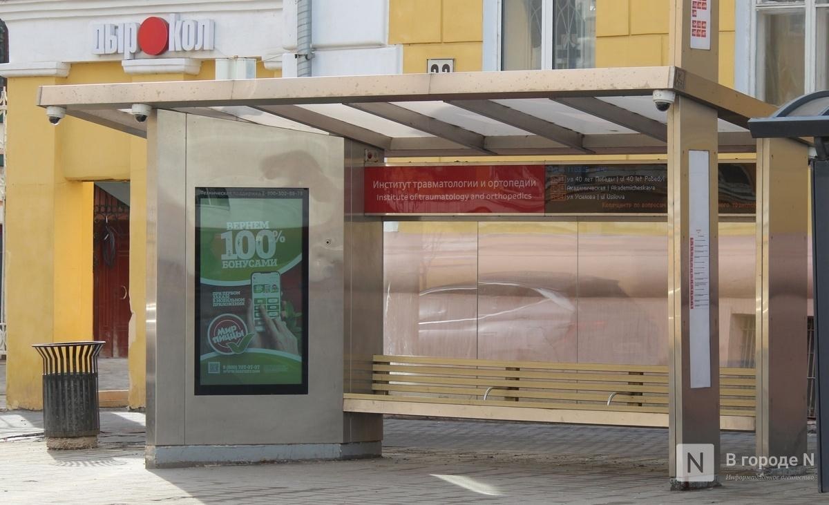 Новую маршрутную сеть запустят в Нижнем Новгороде к 2026 году  - фото 1