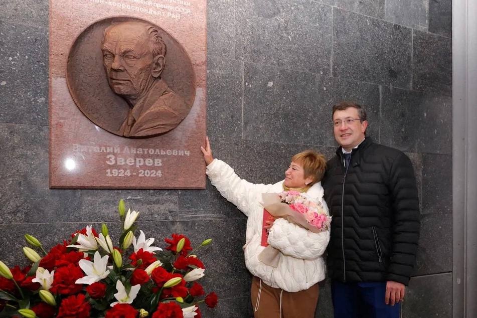 Мемориальную доску в честь физика Виталия Зверева открыли в Нижнем Новгороде - фото 1