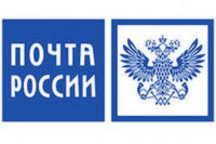 В нижегородском Главпочтамте состоится гашение марок с символикой Олимпийских игр