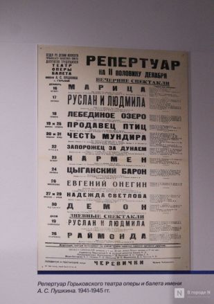 Свадебный венок и кофе из желудей: фоторепортаж с выставки &laquo;Сороковые-роковые&raquo; в Нижнем Новгороде - фото 63